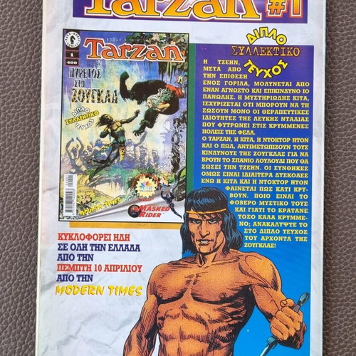 Fantastic Four No 3 Series B Like New