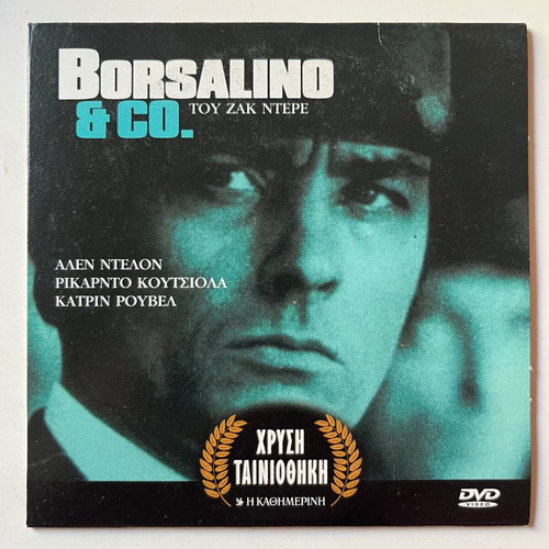 Borsalino & Co. DVD used, drama action with subtitles