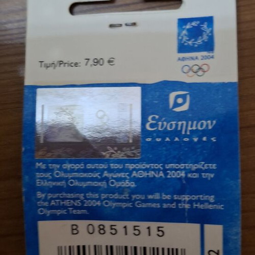 Olympic Pin Athens 2004 new official licensed product
