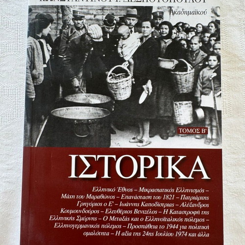 Pack of 6 history books and volumes, new, unread, excellent condition
