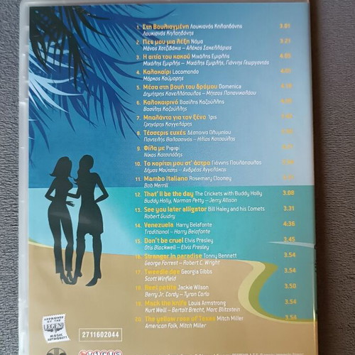 Summer Hits 20 Greek and foreign hits CD new
