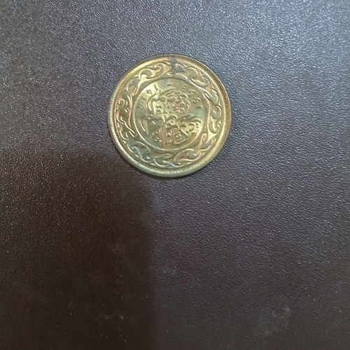 Tunisia 100 Millims 1993 coin