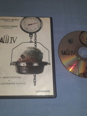 Saw IV DVD μεταχειρισμένο, τρόμου με υπότιτλους