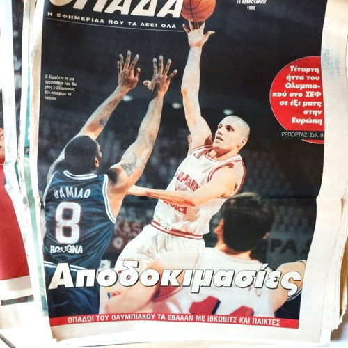 Newspaper 'TEAM' - 28 pieces