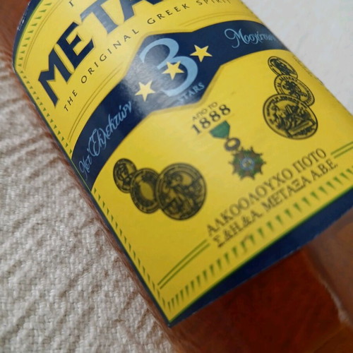 Metaxa 3 Stars Brandy sealed 350ml