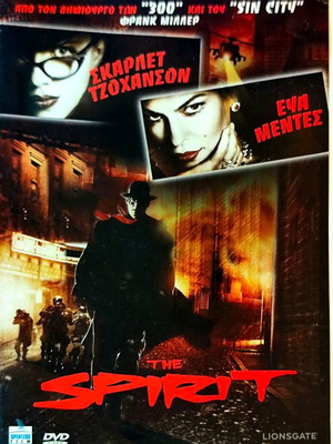 The Spirit DVD action movie with Samuel Jackson and Scarlett Johansson