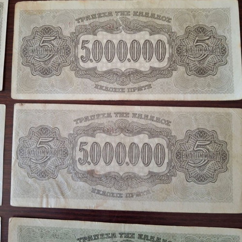 5 Million Drachma Banknotes 1944 used, pack of 10, varieties