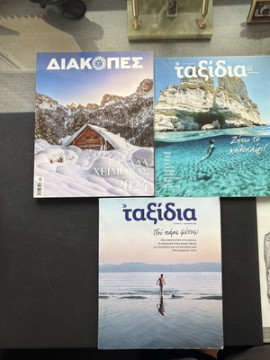 Travel inserts like new, summer 2021, summer 2023, winter 2024