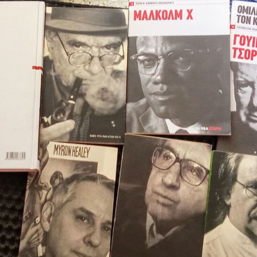 Collection of used old book inserts and mini pocket books