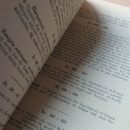 Homer Iliad Book Eklogai Rhapsody Omega used