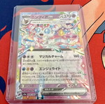 Eevee & Eeveelutions ex Japanese card set like new, 9 cards