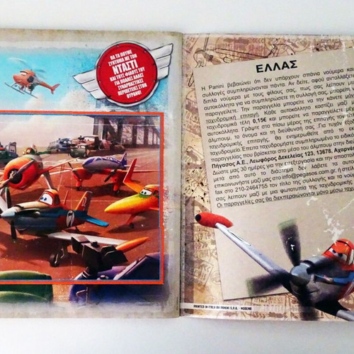 Panini Planes sticker album used, 100% complete