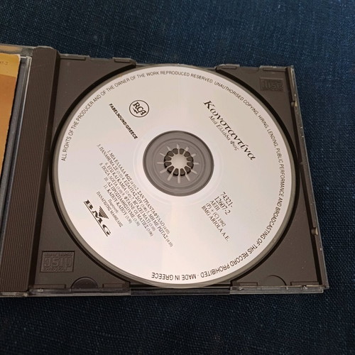Konstantina Mia Ellada Fos CD like new, pop