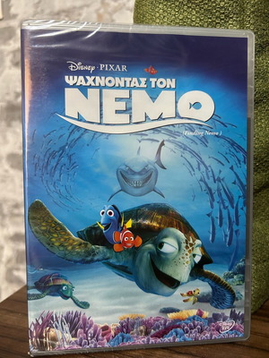Disney Pixar Ψάχνοντας τον Νέμο DVD, μεταγλωττισμένο