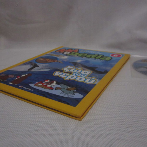 Kidepedia National Geographic Volume 6 Water Animals with CD-ROM like new