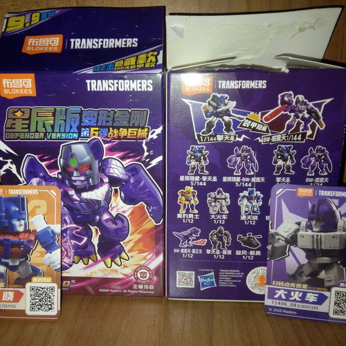Transformers Blokees Defender Version 06 Brutal Fang: Ultra Mangus and Astrotrain new