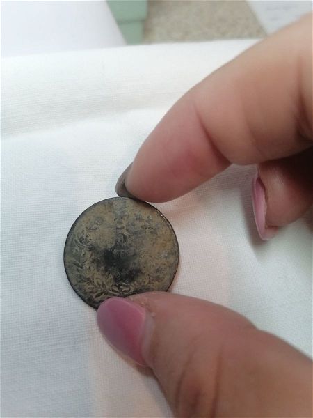  italiko nomisma 1867 5 centisimi