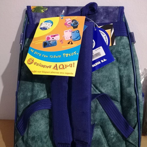 Vintage Action Man school bag and pencil case by Paxos, new