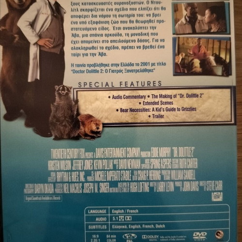 Dr Dolittle 2 DVD like new with subtitles