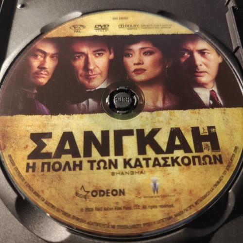 Shanghai DVD used, action drama romance with subtitles