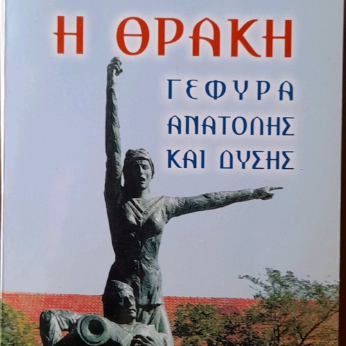 Books new, pack of 11, various contents