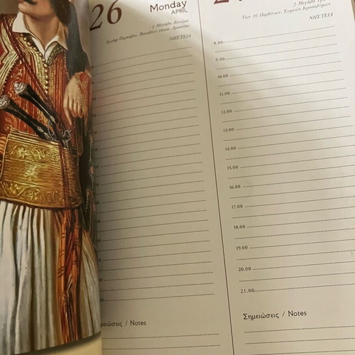 Collectible 2021 calendar Mani and 1821 like new