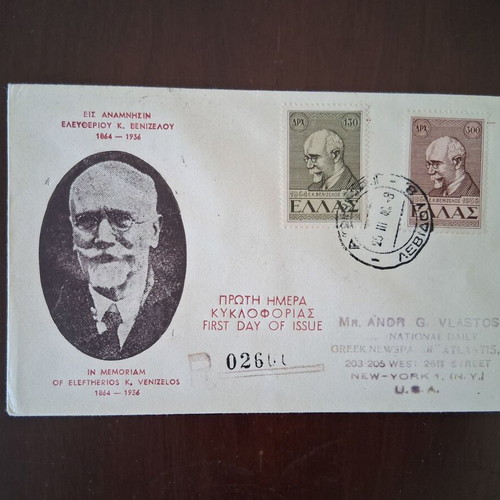 1946 First Day Cover in Memory of Eleftherios K. Venizelos, like new