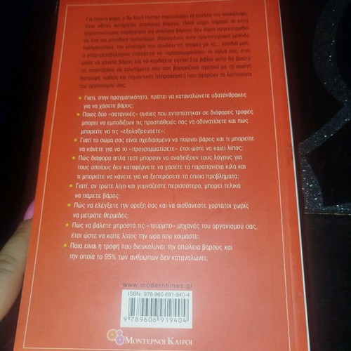 Book Rythmiste to Metavolismo Sas new, science