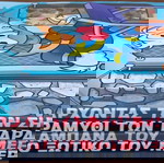  ΜΙΚΥ ΜΑΟΥΣ (27 τεύχη) - ΝΤΟΝΑΛΝΤ (4 τεύχη)