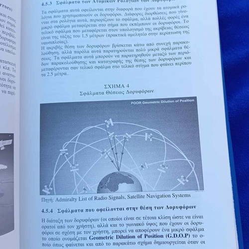 Nautical Economic Geography used book