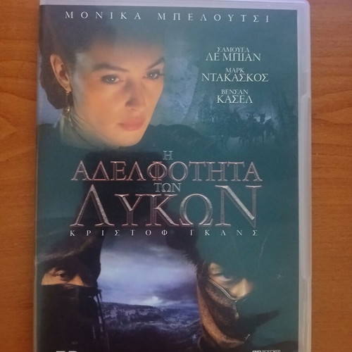 DVD movies like new with Greek subtitles