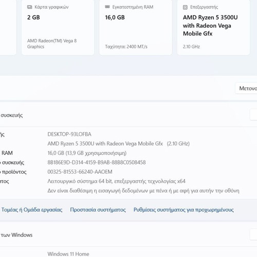 HP 15-db1019nv laptop Ryzen 5, 16GB RAM, 250GB Samsung SSD, Full HD