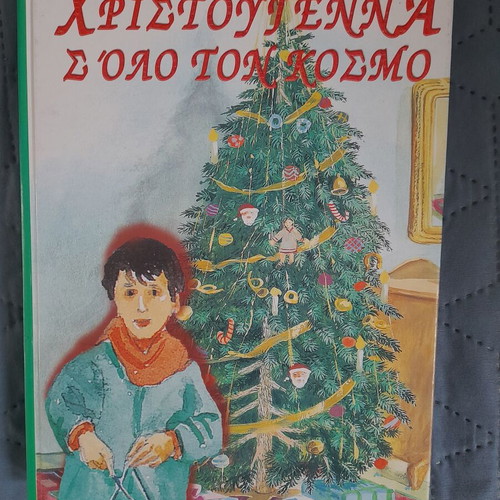 Book Christmas Around the World like new