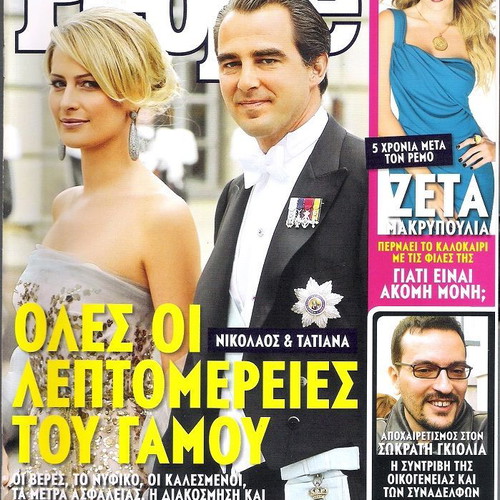 People magazines used in excellent condition
