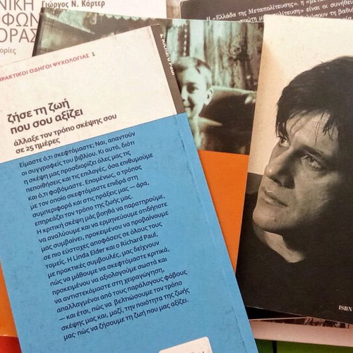 Collection of used old book inserts and mini pocket books