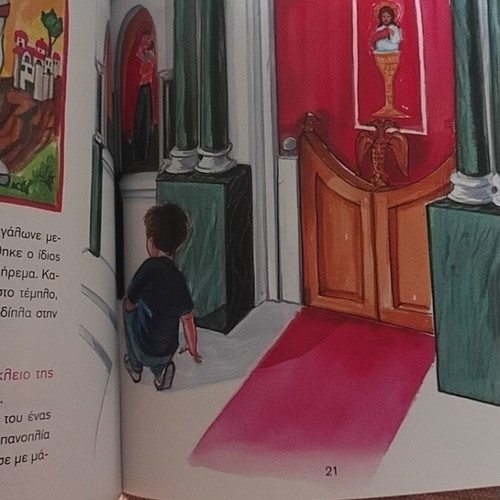 O Minas and the Treasures of the Paper Journey book new