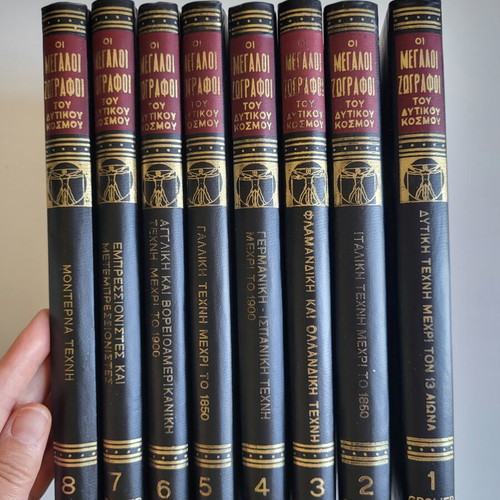 The Great Painters of the Western World Complete 8-Volume Set like new