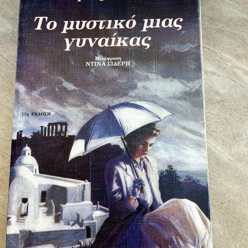 The Secret of a Woman by Bernard Lenteric