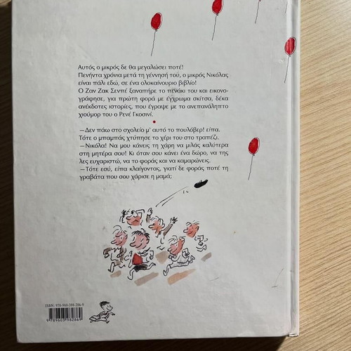 The Little Nicolas books like new, set of 4