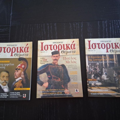 Istorika Themata magazines like new, set of 3 issues 15, 22, 26