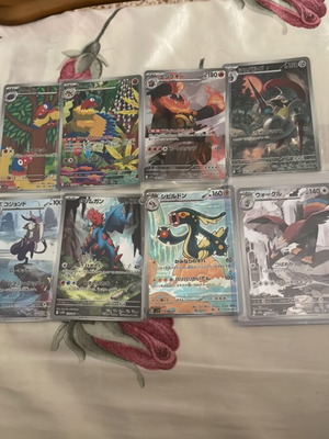 Κάρτες Pokemon White Flare και Black Bolt καινούργιες, Near mint