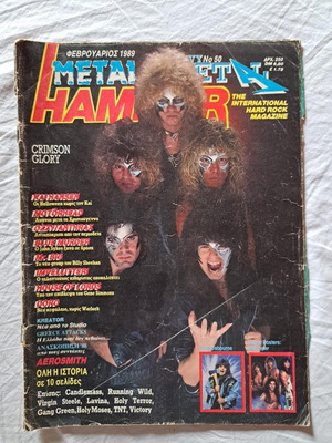 Metal Hammer τεύχος 50 Φεβρουάριος 1989 μεταχειρισμένο