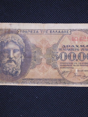 Greece 500,000 Drachma Banknote 1944 used