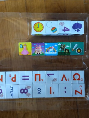 Κυβομυθιες Junior μεταχειρισμένες σε πολύ καλή κατάσταση