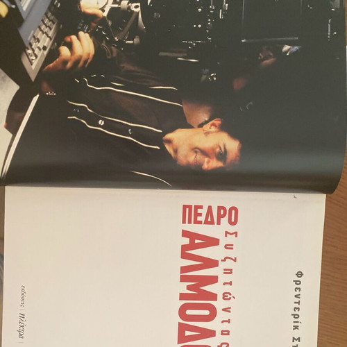 Discussing with Almodóvar deluxe edition book new