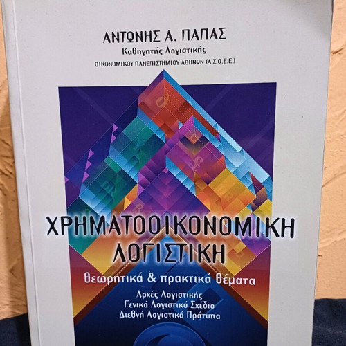 Financial Accounting book like new