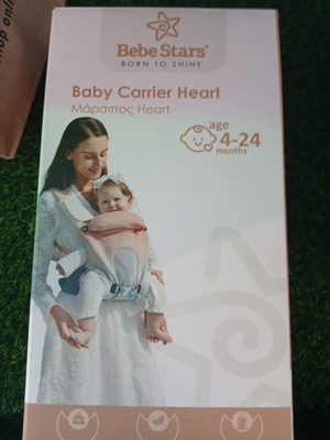 Bebe Stars Heart Baby Carrier new in box