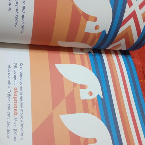 Children's books new, set of 3