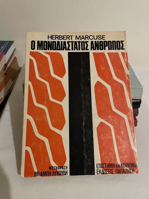 One-Dimensional Man Herbert Marcuse like new