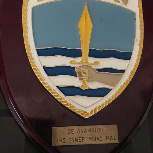 Aigaion (F-460) frigate plaque like new, handmade Filistrini